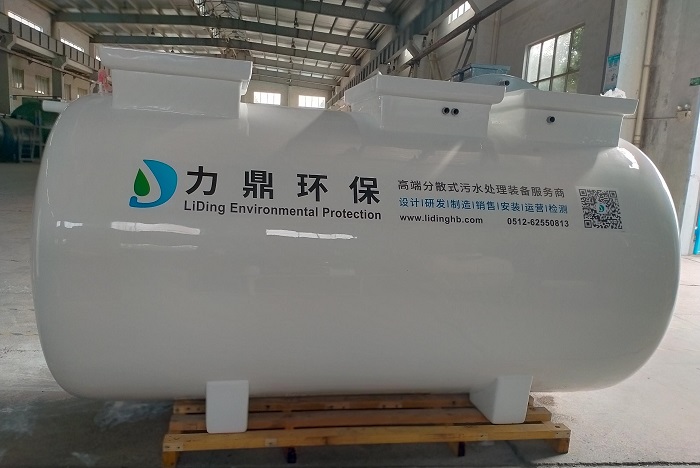 mbbr一體化污水處理設(shè)備處理效果好不好？