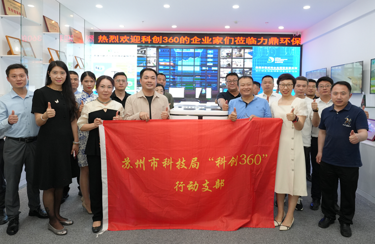 科創(chuàng)360企業(yè)家蒞臨專(zhuān)業(yè)生活污水處理設(shè)備公司力鼎環(huán)保