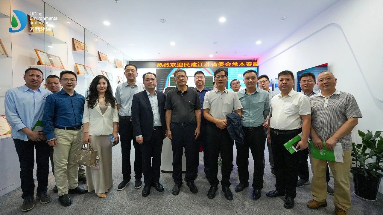 民建江蘇省委會常本春副主委一行力鼎環(huán)?？疾熘笇В? width=